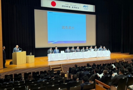 青年会議所への参加