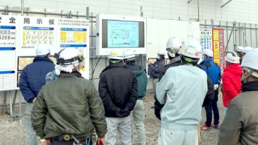 グリーンサイト現場サブ2