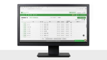 グリーンサイト現場サブ3